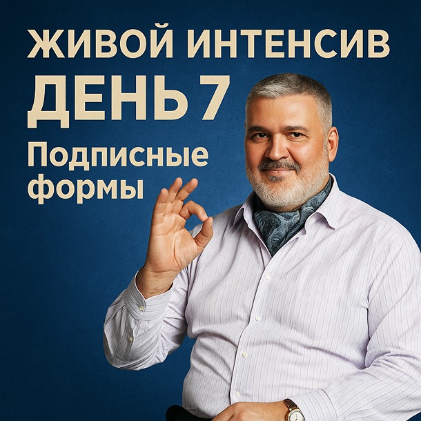 chatgpt image 5 авг. 2025 г., 14 38 09